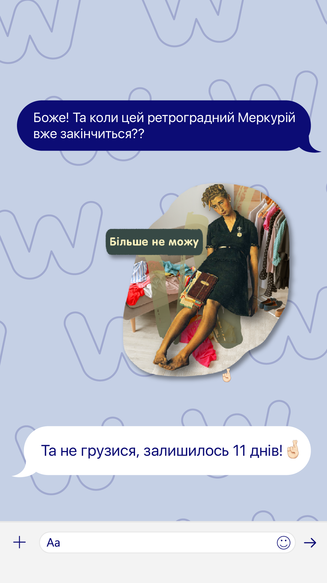 case Watsons